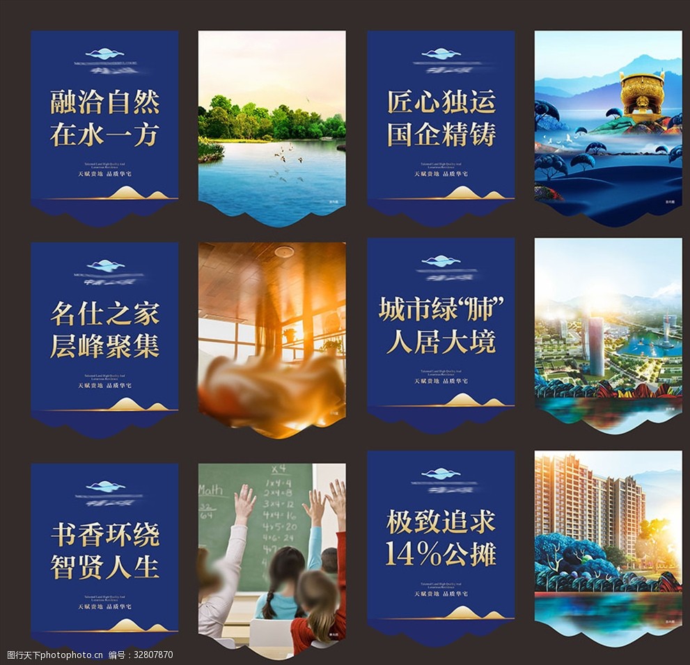 房地產(chǎn)吊旗在營銷策劃中的創(chuàng)新應用與實效分析