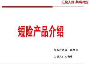 營(yíng)銷(xiāo)與策劃專(zhuān)業(yè)“教學(xué)做”一體化教學(xué)模式在房地產(chǎn)營(yíng)銷(xiāo)策劃課程中的實(shí)踐與總結(jié)（2016年度）